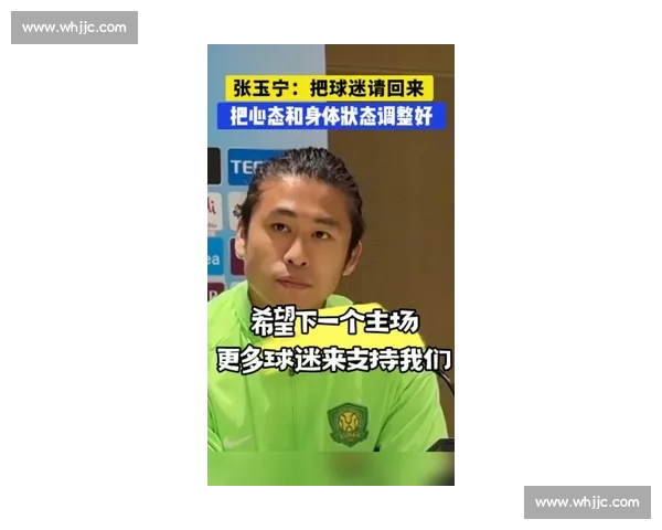 张玉宁：甘坐冷板凳的冠军执念，替补席上的 MVP 级逆袭