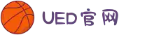 UED在线官网网页版(中国)唯一官方网站